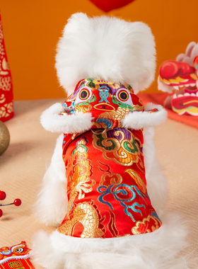 宠物小狗狗虎头新年唐装秋冬装衣服比熊泰迪小型幼犬猫咪过年喜庆