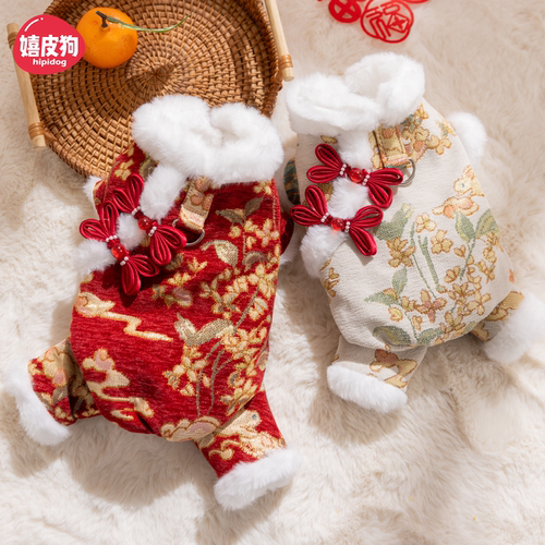 秋冬狗狗四脚新年唐装棉衣