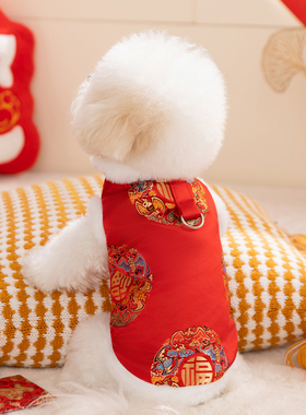 秋冬季狗狗简约五龙团新年马甲中小型犬保暖加厚棉衣过年宠物衣服