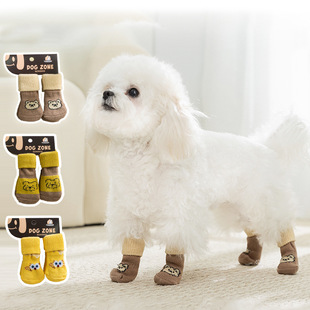 宠物袜子小狗狗猫咪不掉防抓防脏比熊博美小型犬脚套腿套关节保护