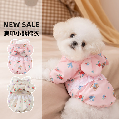 小狗狗衣服冬装加厚加绒保暖泰迪比熊猫咪小型幼犬秋冬季宠物棉衣