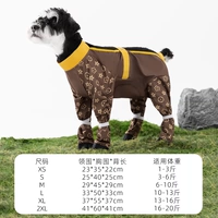 Коричневый с ножками [пыленепроницаемый и грязеотталкивающий]