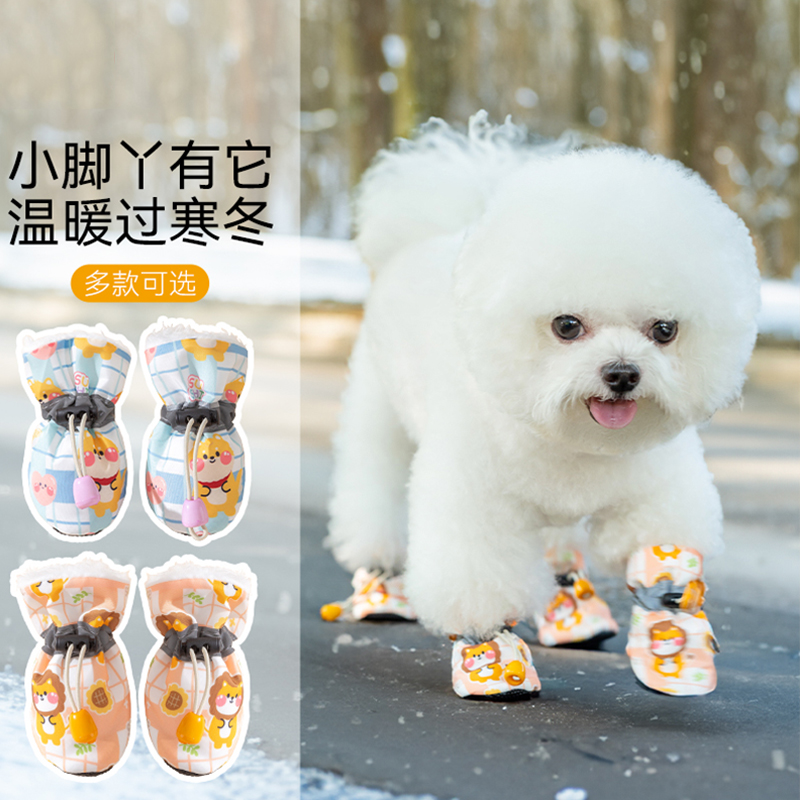 小狗狗外出软底鞋#防水防掉防脏