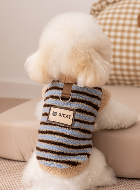 宠物秋冬季小狗狗衣服羊羔绒加厚保暖泰迪比熊泰迪小型犬猫咪冬装