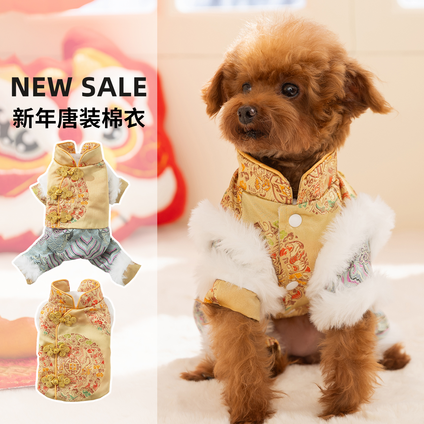 小狗狗衣服五龙团纹新年唐装棉衣泰迪比熊小型幼犬秋冬季宠物衣服