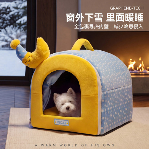 狗窝立体玩偶石墨烯恒温弧形房子窝泰迪比熊小型幼犬秋冬季宠物窝