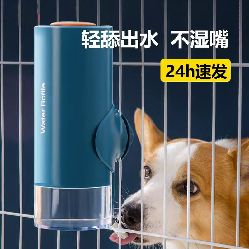 狗狗饮水器挂式不湿嘴