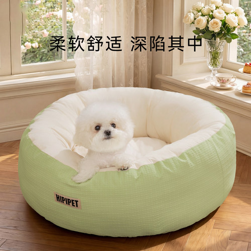 狗窝春夏季深度睡眠圆窝四季通用中小型犬泰迪比熊博美宠物小狗窝