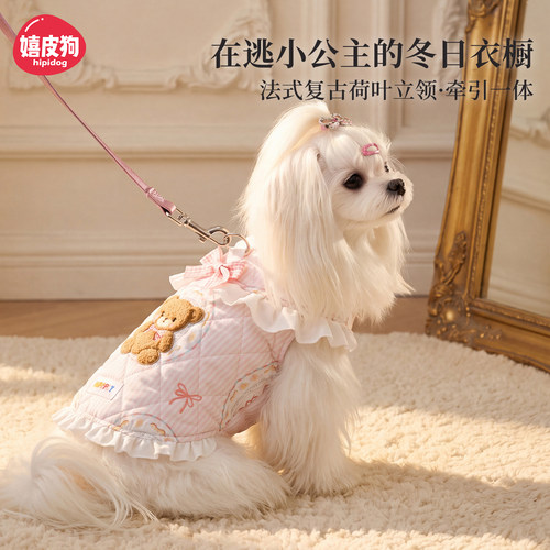 狗狗衣服荷叶领棉衣裙保暖可牵引