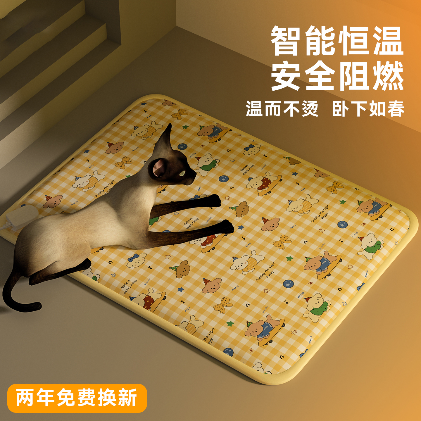 宠物电热毯防水恒温加热垫狗窝猫窝专用冬天窝猫咪狗狗保暖电褥子