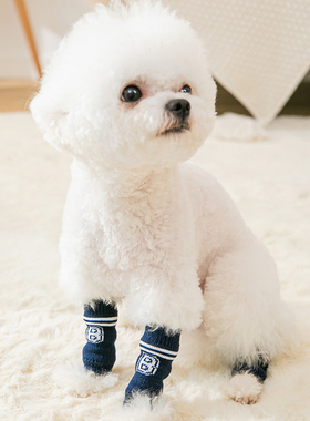 狗狗袜子宠物防脏脚套防抓泰迪比熊关节袜护膝保护套护腿套护肘套