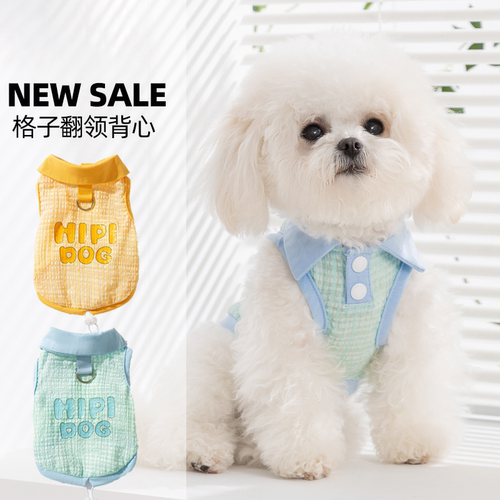 春夏季小狗狗衣服格子翻领衬衫中小型犬泰迪比熊背心猫咪宠物薄款