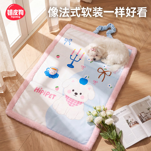 狗狗垫子云漫无界加大三折垫比熊博美小型幼犬四季通用宠物窝睡垫