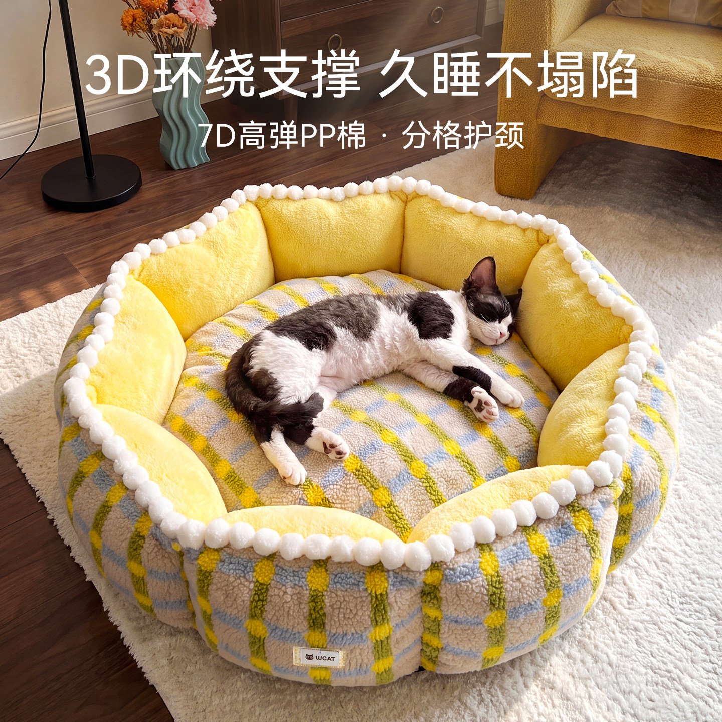 宠物猫窝狗窝冬季保暖防滑可拆洗羊羔绒立体云朵窝布偶美短小猫窝