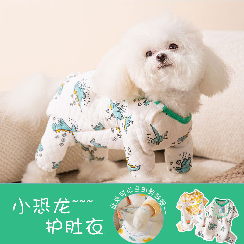 腹部可裁剪#全棉卡通四脚包肚衣~