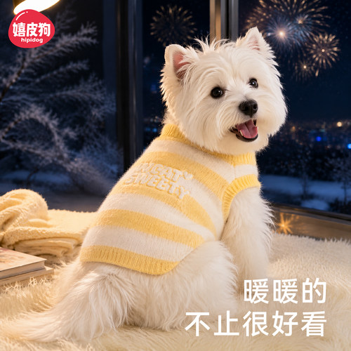 宠物毛衣仿貂绒小狗狗衣服西高地比熊雪纳瑞小型犬猫咪秋冬季保暖