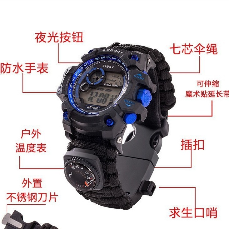 爆款户外逃生 口哨指南针多功能电子手表LED夜光防水电子表