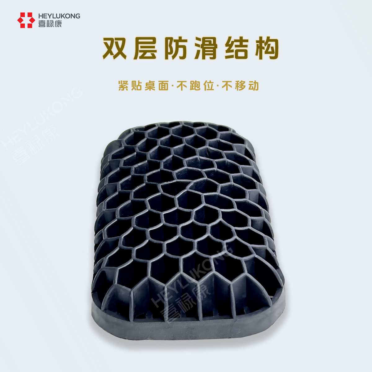 HE;UKONG键盘腕护垫可水洗回弹好
