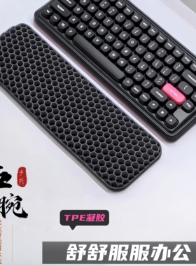 G68K87TPE加宽护腕键盘手托鼠标垫办公电竞柔软舒适透气可水洗