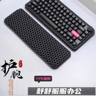 G68K87TPE加宽护腕键盘手托鼠标垫办公电竞柔软舒适透气可水洗