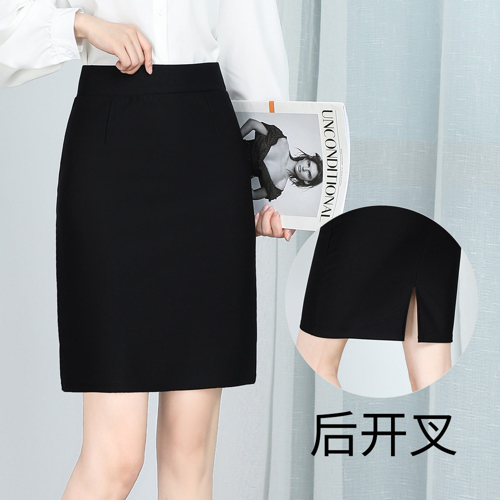 半身裙子职业包臀裙夏秋防走光一步裙高腰弹力修身女黑裙子后开叉