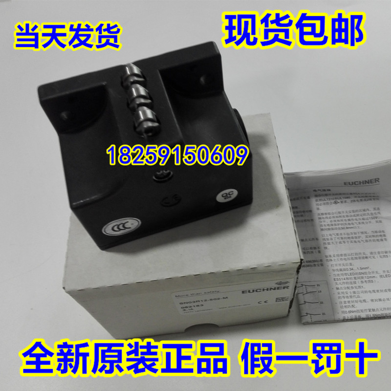 适用~089559 SN02D12-MC907 德国安士能 原装进口现货