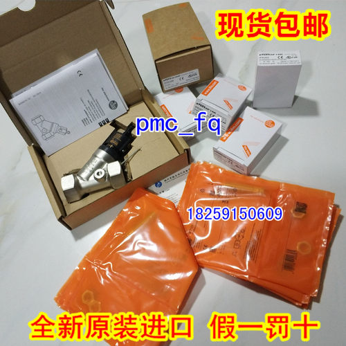 适用~DR2006 DR2503 DR2505 DS2001 DS2003 德国IFM易福门 原装