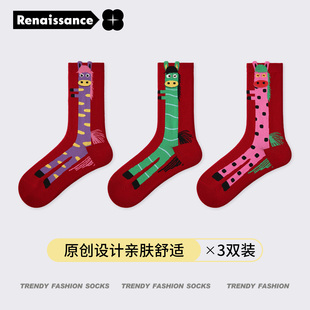文艺复兴2026马年本命年红袜子卡通龙冬季棉新年过年礼物好运原创