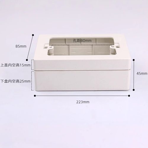 索仕开关底盒包邮PVC材质