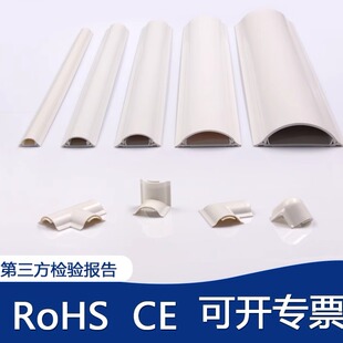 pvc明装 线槽神器隐形装 饰 地面走线槽地线槽耐踩 明线电线槽自粘