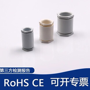 32mm 25mm 双边胶杯梳20mm 厂家 Female Adaptor Double 索仕