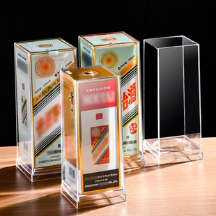 生肖飞天酒保存密封套件龙茅酒盒精品茅镇酒防摔保护壳透明展示盒