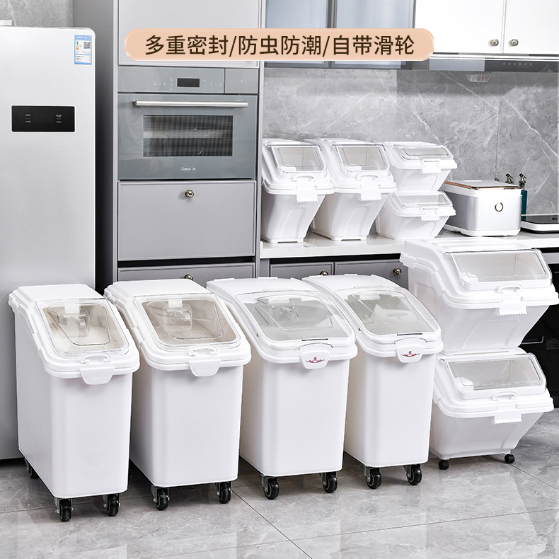 烘焙店面粉桶100斤装米桶大容量