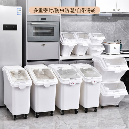 烘焙店面粉桶50斤装米桶大容量