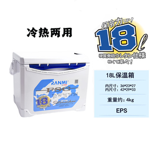 RYOBI利优比18L钓鱼箱大容量钓箱