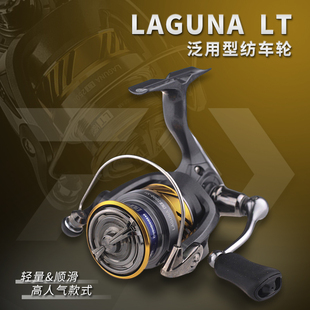 达亿瓦拉古娜纺车轮 LAGUNA LT远投轮路亚轮浅杯微物达瓦海钓轮