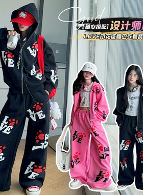 25秋款韩版黑色粉色印花LOVE连帽卫衣卫裤儿童运动套装