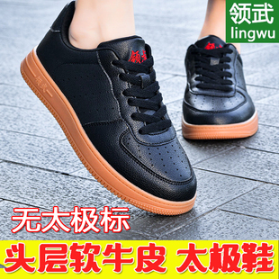 正品领武牛皮太极鞋女软牛皮太极拳练功鞋厚底3CM牛筋底男武术鞋