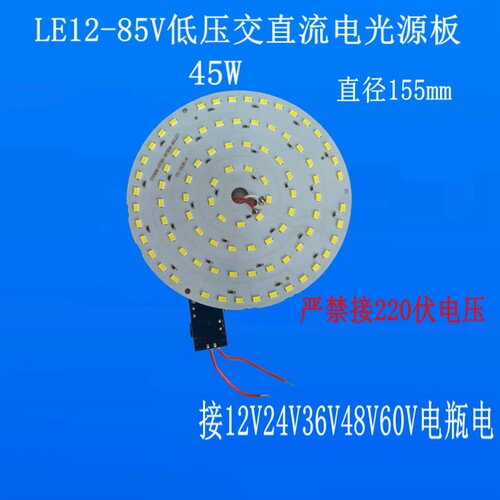 led低压太阳能15w球泡灯