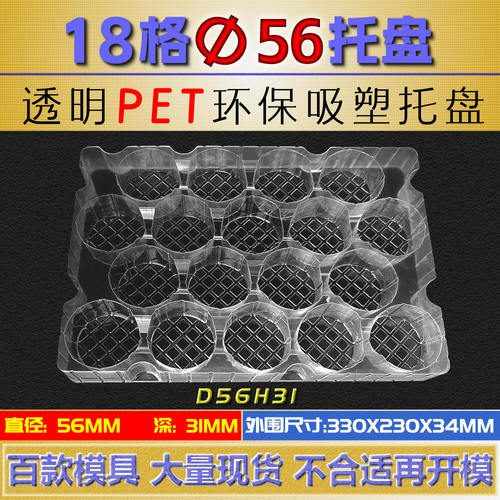 吸塑盒吸塑托盘塑料盒塑料托盘