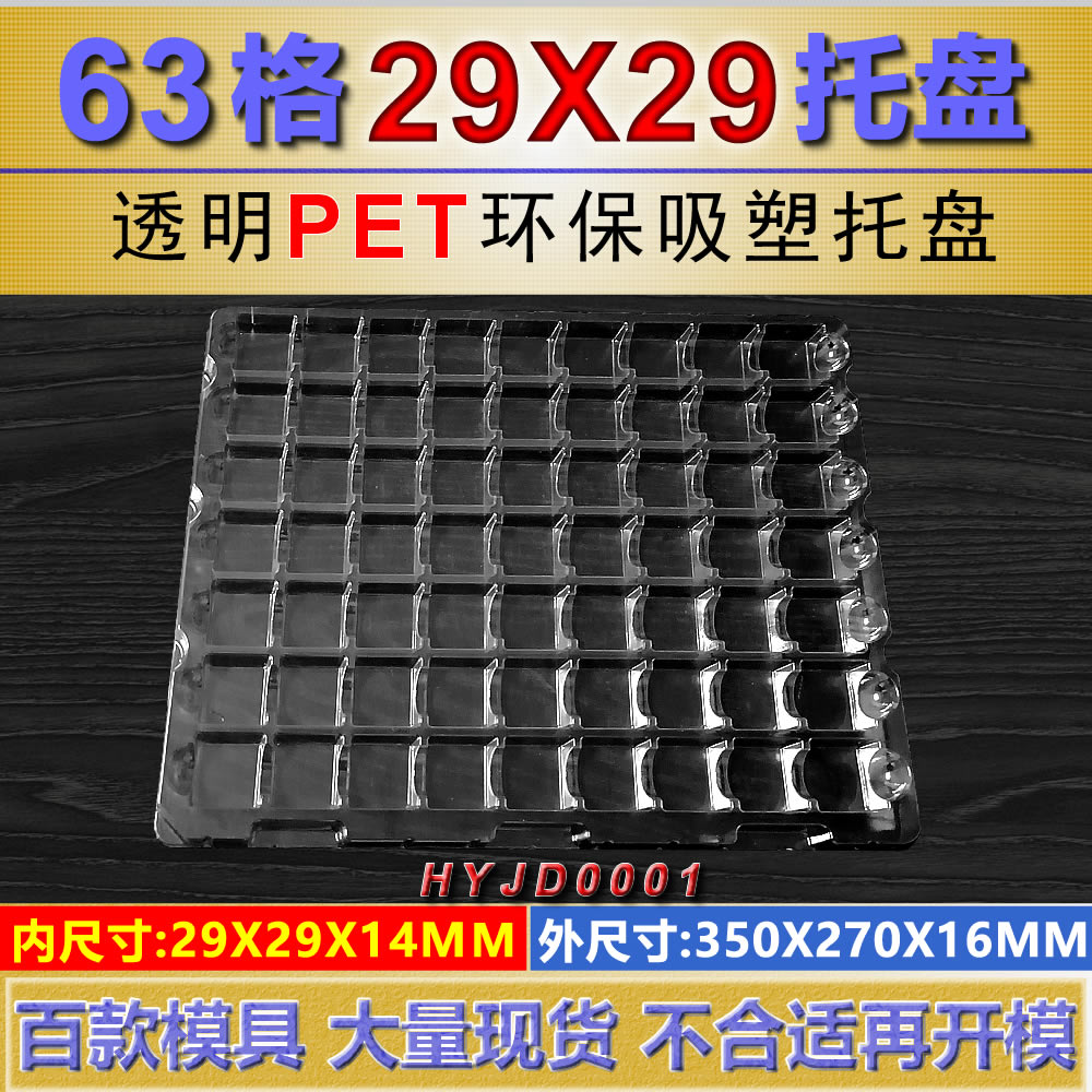 登德全国发货吸塑盒工厂直销图片
