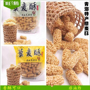青藏高原特产 青海藜麦酥220g 西部黑妹粗粮办公室零食休闲小吃
