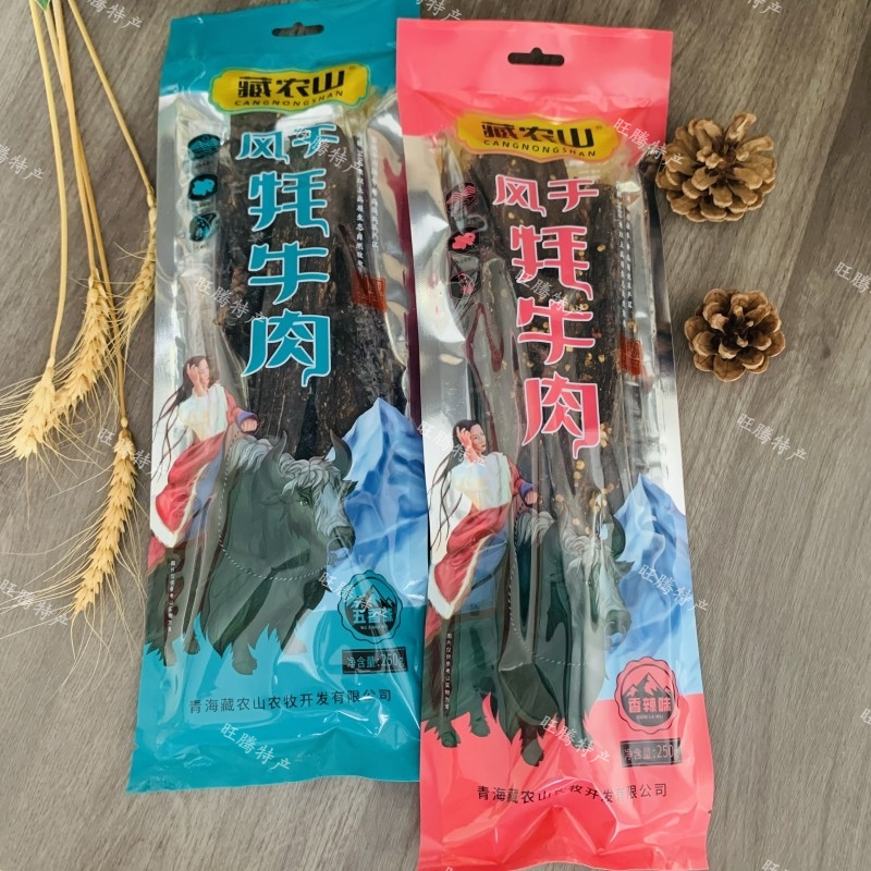青藏特产藏农山风干牦牛肉干500g 青海高原手撕袋装休闲零食香辣
