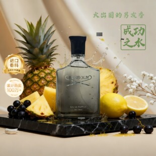 巴宝莲拿破仑之水100ml香水霸道总裁香烟熏菠萝桦木西普调礼物