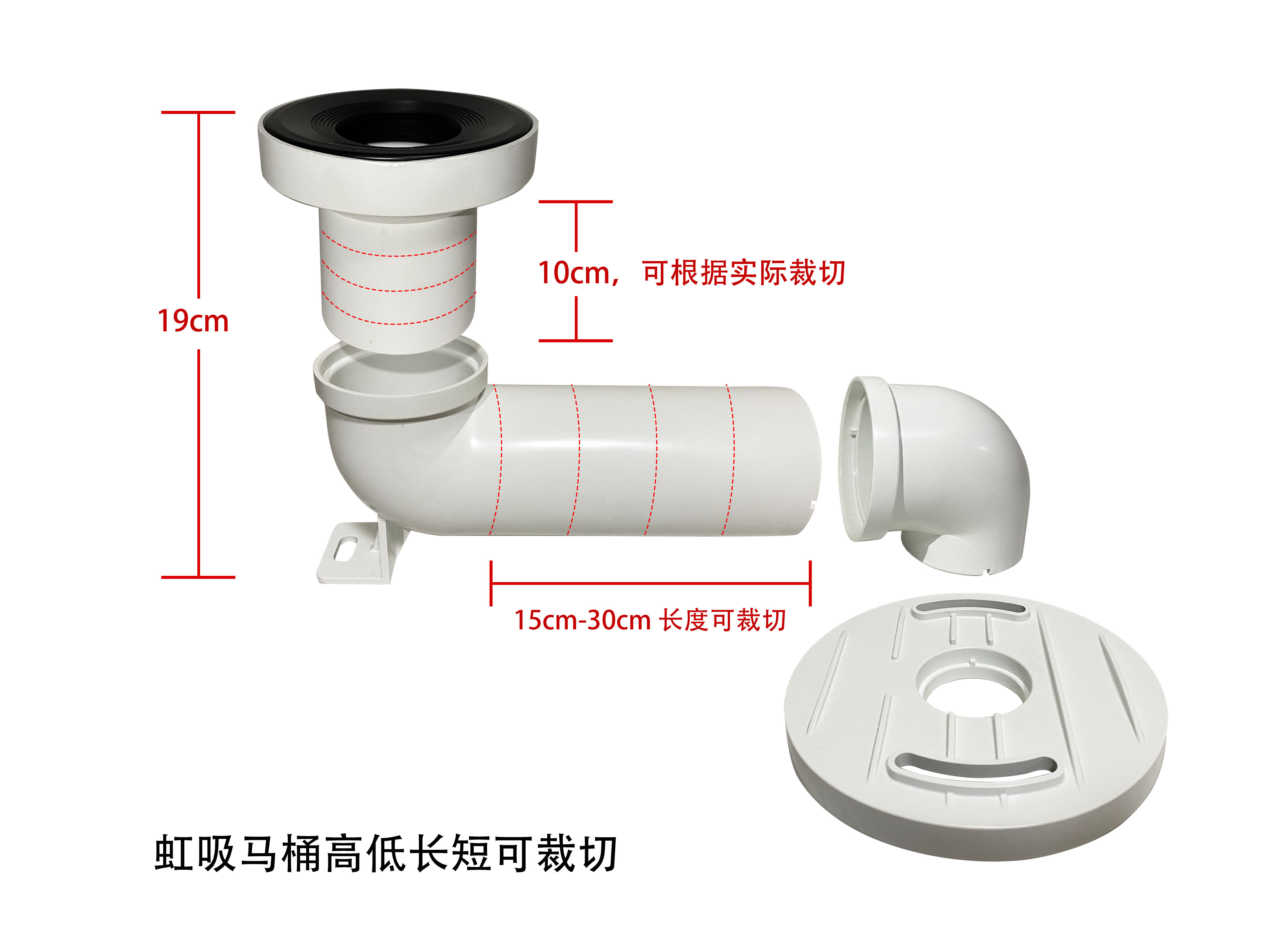 马桶移位器座便器移位器品牌配件可调长短高低下水管