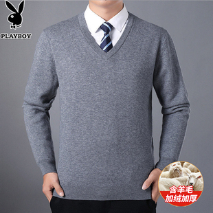 花花公子秋冬V领加厚羊毛衫男士100%绵羊毛打底衫毛衣全毛550克