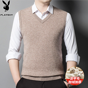 花花公子秋冬V领加厚背心男士无袖100%绵羊毛衫打底马甲毛衣