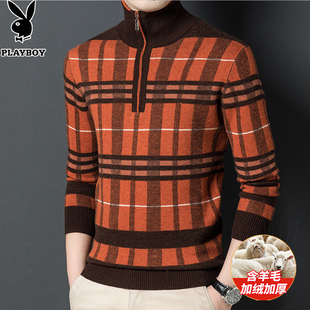 花花公子拉链高领加厚羊毛衫男冬季100%绵羊毛打底格子毛衣550克
