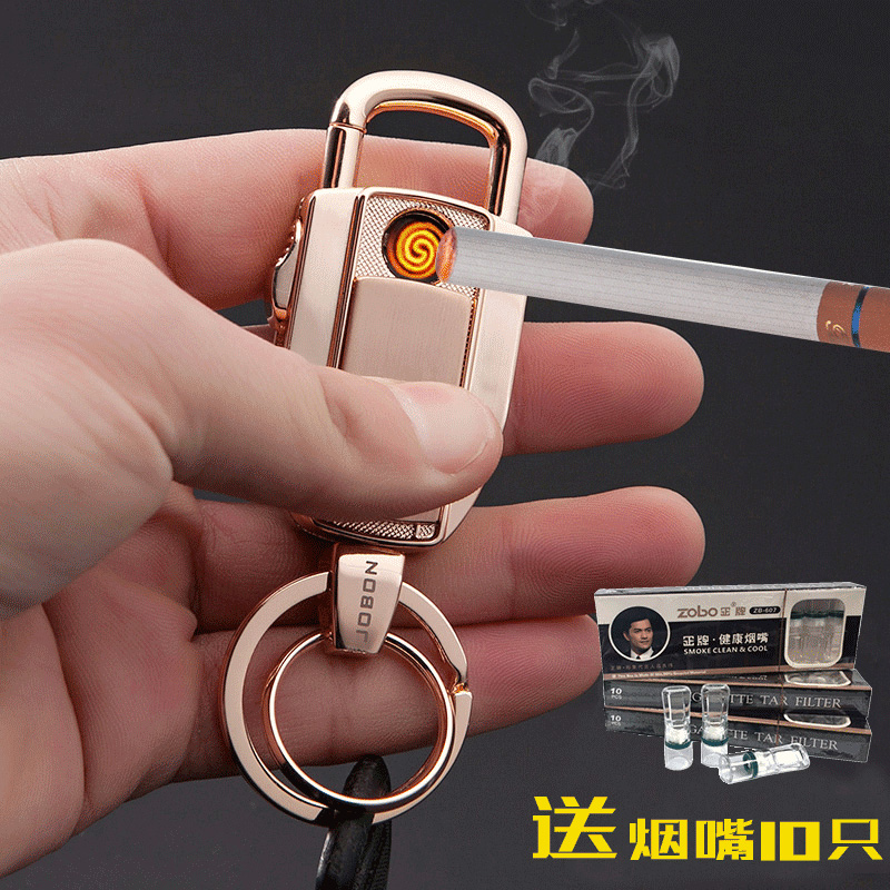 JOBON中邦汽车钥匙扣男士腰挂钥匙链多功能USB充电打火机创意礼物