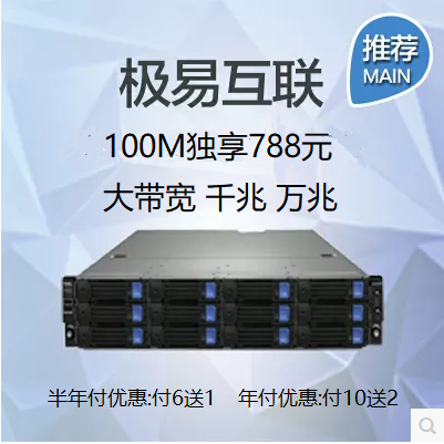 100 м финансовые ценные бумаги акции видео Douyin Live System System Resource Bandwidth Hoad Host Host
